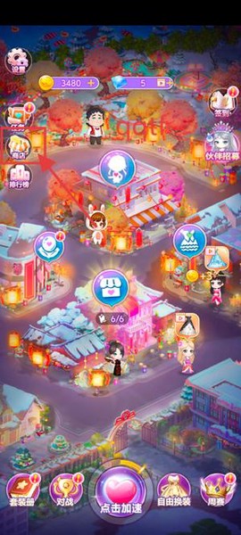 叶罗丽娃娃店[图3]