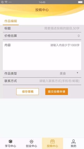 大众创技图1