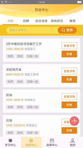大众创技图3