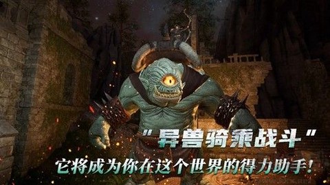 黑光生存进化手游图2