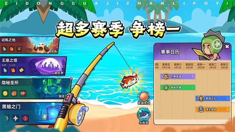 几何王国官方版图1