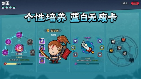 几何王国官方版图2
