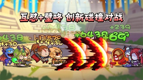 几何王国官方版图3