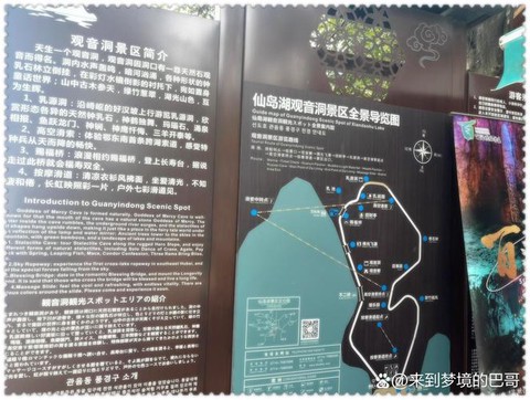 九阴真经游仙岛怎么去[图1]