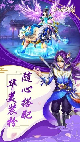 山海计划图1