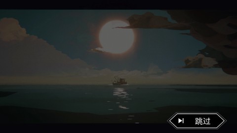渔帆暗涌手机版图2