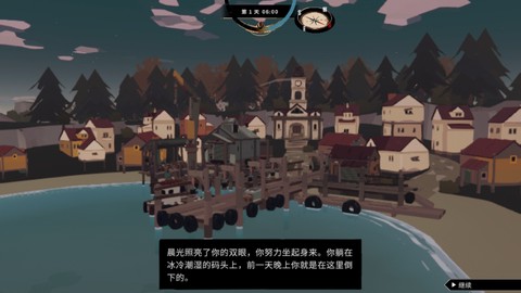 渔帆暗涌手机版图3