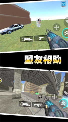 马桶人作战图3