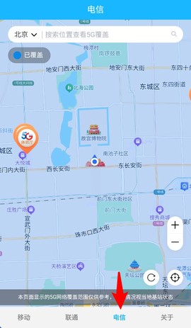 信号增强器[图4]