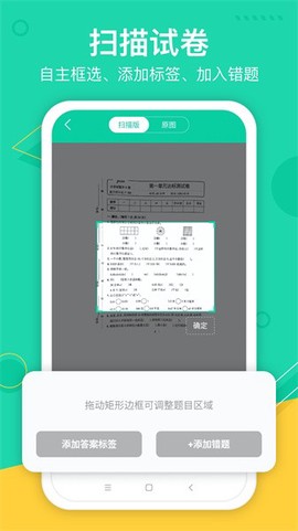 试卷作业宝[图1]