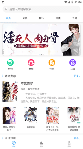 云阅文学[图2]