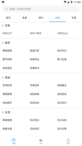 云阅文学[图4]