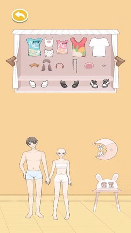 多巴胺情侣[图1]