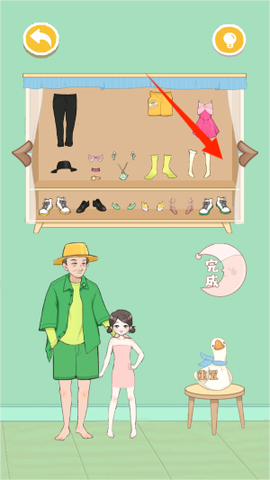 多巴胺情侣[图4]