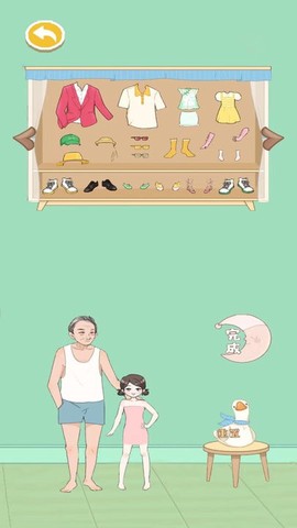 多巴胺情侣图2