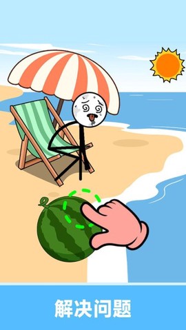 沉浸式画线闯关正式版图2