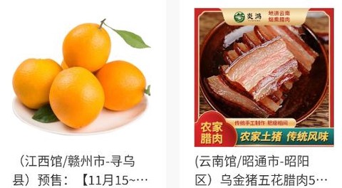 圳帮扶[图1]