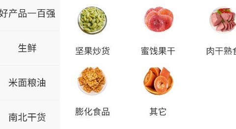 圳帮扶[图2]