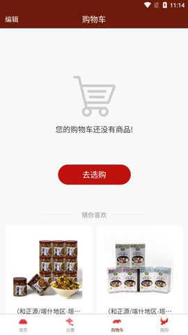 圳帮扶图2