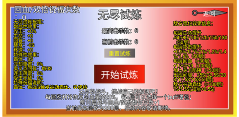 像素火影砖乎改[图1]
