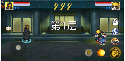 像素火影砖乎改[图4]