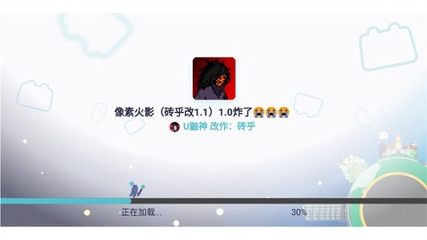 像素火影砖乎改图3
