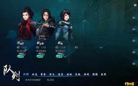 仙剑奇侠传6怎么坐