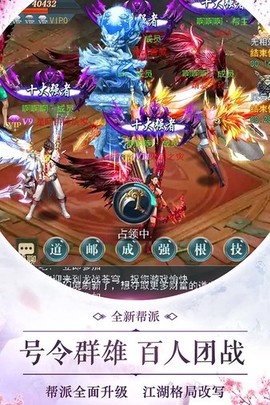 灵剑奇缘图3