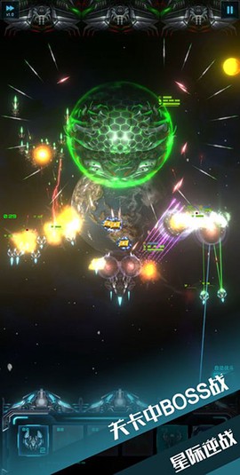 星际逆战破解版图1