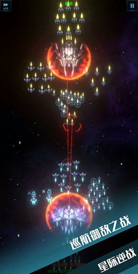 星际逆战破解版图2