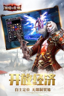 黑暗与荣耀图2