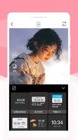 幻美相机图3