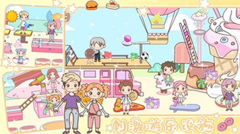 浪漫樱花小镇世界图2