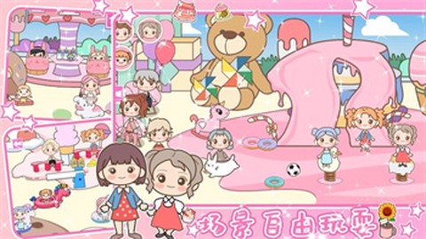 浪漫樱花小镇世界图3