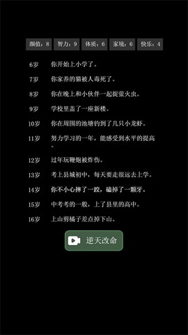 大步朝前走图3