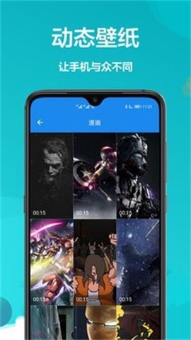 主题商店鸭图1