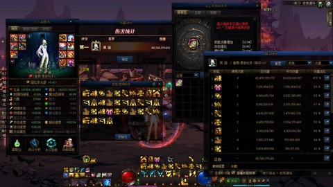 dnf漫游堆什么属性