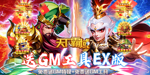 天下霸域[图1]