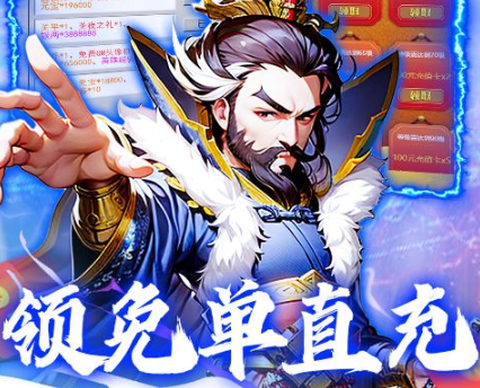 天下霸域[图2]