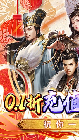 天下霸域图2