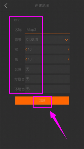 剧本编辑器正式版[图3]