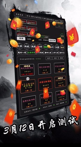 剑气除魔[图1]