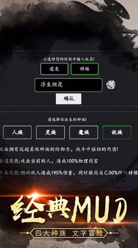 剑气除魔[图2]