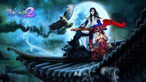 倩女幽魂2的怎么样