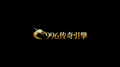 旗兵传奇官方版[图1]