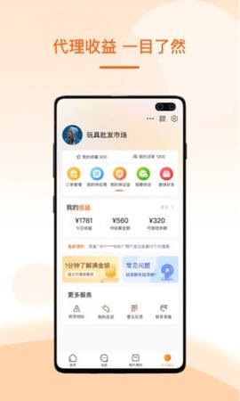 满金坝[图1]