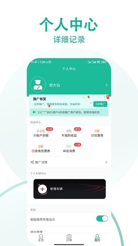 小迪车服图1