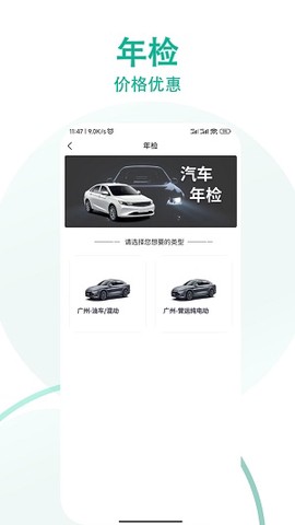 小迪车服图2