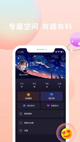 畅玩版[图1]