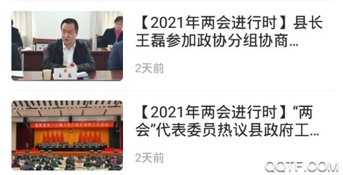 富民融媒[图3]